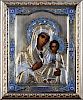 Russian Icon Enamel Mary and Jesus