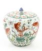 Chinese Porcelain Ginger Jar with Koi Fish
