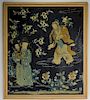 18C Chinese Qing Dynasty Silk Kesi Textile