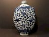 ANTIQUE Large Chinese Blue and white Moon Flask Vase with lid, 19th Century. 18" x 12 1/2" w