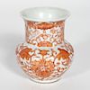 Chinese Small Orange Foliate Motif Vase, Marked