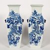 Pair, Chinese Blue & White Figural Motif Vases