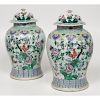 Chinese Famille Rose Lidded Jars with Roosters