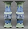 Qing Dynasty Gu Form Celadon Vases, Pair