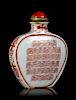 An Iron Red Decorated Porcelain Snuff Bottle
Height 2 3/8 in., 6 cm. 