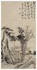 Attributed to Shitao
Image: height 35 1/2 x 18 1/4 in., 90 x 46 cm. 