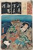 Utagawa Kunisada/Toyokuni III Japanese Woodblock Print "Syllable I" from "7 Variations of the Alphabet"