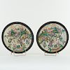 Pair of Chinese Guangxu Porcelain Polychrome Bowls 