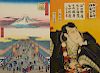 Grp: 15 19th/20th c. Japanese Woodblock Prints