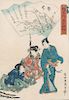 Utagawa Hiroshige II and Toyokuni III Japanese Woodblock Print Genji