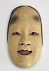 Fine Carved Japanese Mask
