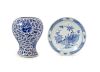 Two Chinese Blue and White Porcelain Wares
Larger: height 12 1/2 in., 32 cm. 