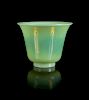 A Chinese Celadon Peking Glass Cup
Height: 2 3/4 in., 7 cm. 