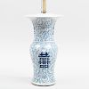 Chinese Blue and White Porcelain Baluster-Shaped Lamp