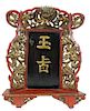Vintage Chinese Carved Wooden Emperor Stand