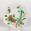 Chinese Small Floral Motif Porcelain Plate, Marked