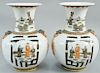 Pair of Ching porcelain vases, 19th/20th century, with unusually painted panels. height 14 inches.
