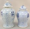 Two similar Chinese porcelain jars, both with covers in baluster form with scrolling vines and lotus flower blue decoration. heights 17 inches and 20 