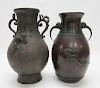 Two Japanese Bronze Vases