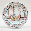 Chinese Export Porcelain Dutch Decorated Plate