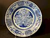 ANTIQUE Large Chinese Blue and white Plate, 10 1/2", Ming/Qing Peiod