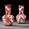 Pair of Peking Glass Vases