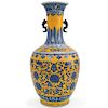Chinese Qing Yellow and Blue Porcelain Vase