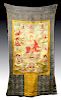 19th C. Tibetan Embroidered Silk Thangka - Tsongkhapa