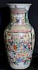 Antique Chinese Famille Rose Vase As / Is .