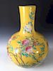 Large Chinese Famille Rose Porcelain Vase, Qing Dynasty