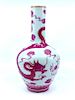 Chinese Qing Famille Rose Vase