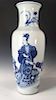 Chinese Blue and White Porcelain Vase, Qing Dynasty