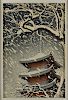Okazaki Shintaro Japanese Woodblock Print 5 Story Pagoda in the Snow