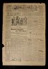 Original Mexican Newspaper - September 7th, 1895
