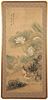 A framed Chinese scroll panel