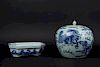 A Blue & White 'Bixie' Ginger Jar, together with a