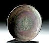 Luristan Bronze Libation Bowl w/ Central Petals