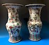 A PAIR OF CHINESE ANTIQUE FAMILLE ROSE PORCELAIN VASES 19 CENTURY
