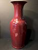 OLD Large Chinese San De Bouf Red Glaze Vase, 18th/19th century