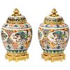 Exquisite Pair of French Ormolu-Mounted Chinese Style Porcelain Vases and Covers
