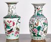 Two Chinese famille rose porcelain vases