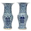 Pair, Chinese Blue and White Gu Style Vases