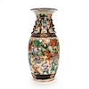 Chinese Ge Famille Verte Baluster Vase, Marked