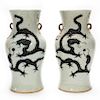 Pair, Chinese Hu Form Vases w/ Dragon Relief