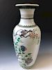 A ANTIQUE  CHINESE ANTIQUE FAMILLE ROSE  VASE . MARKED, 19 CENTURY.