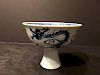 OLD Chinese Blue and White dragon footed cup, 4 1/4" top diameter, 3 3/4" high