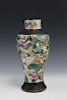 Chinese crackle glazed porcelain vase.