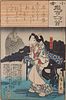 Hiroshige Utagawa woodblock