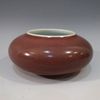 IMPERIAL CHINESE ANTIQUE COPPER RED BRUSH WASHER - YONGZHENG MARK AND PERIOD