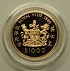 Hong Kong 1986 Royal Visit $1000 Gold Coin
